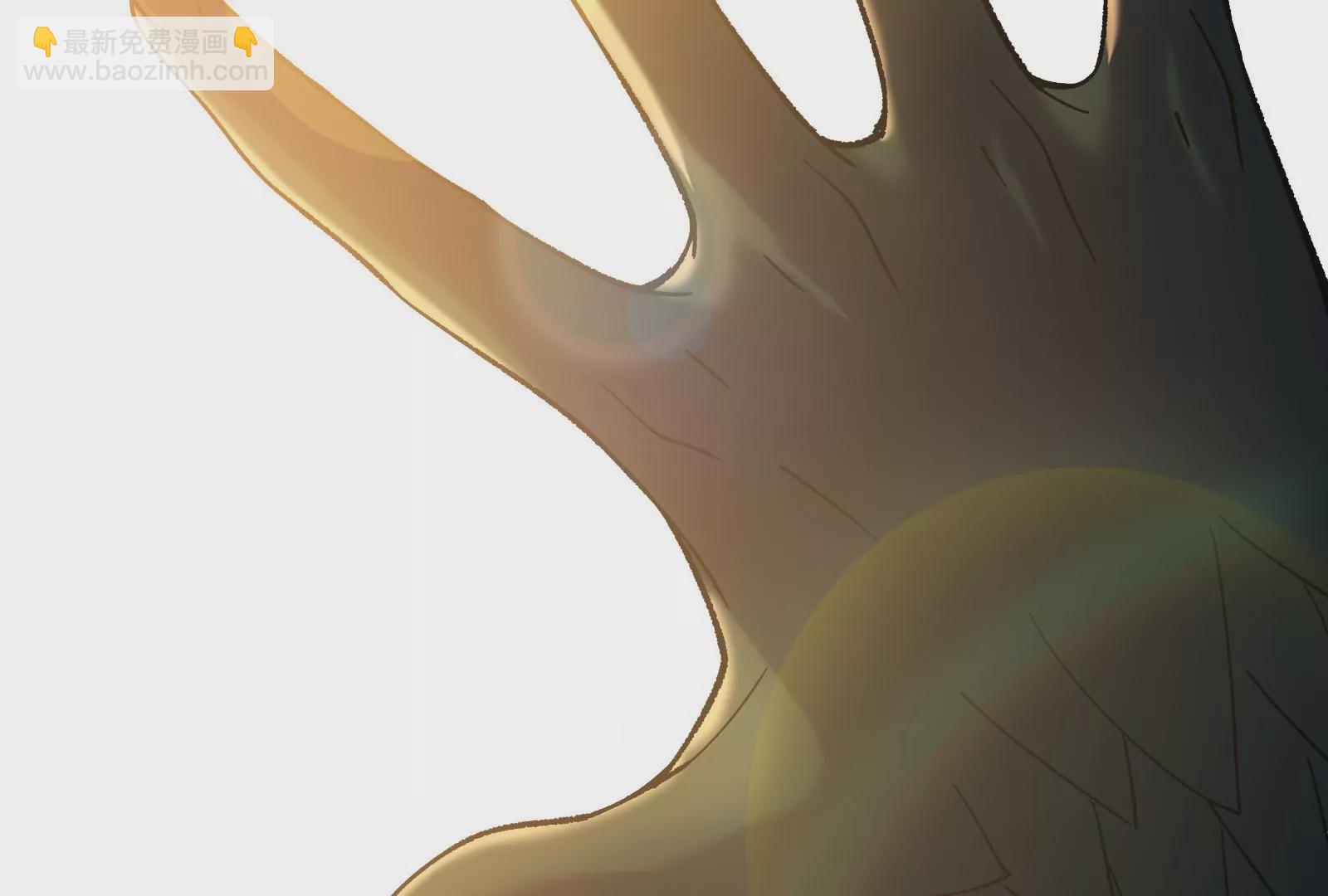 古神遊戲 - 第78話緣由！和生命魔法有關嗎(2/3) - 4